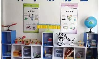 幼儿园小班教学计划 幼儿园小班班务工作计划的保育方面怎么写